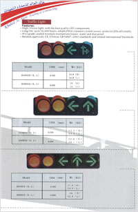Traffic lights
