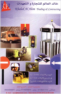 Traffic police cabin