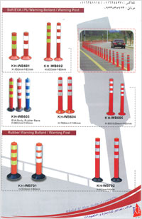 Reflective plastic poles.