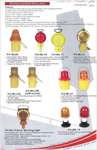 Warning light flashers