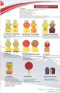 Warning light flashers
