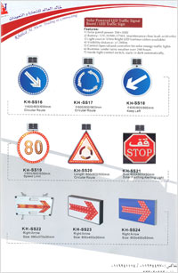 Traffic signs