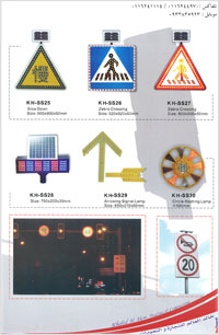 Traffic signs