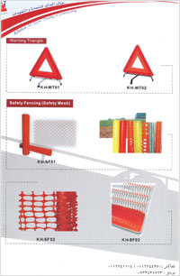 Warning tools